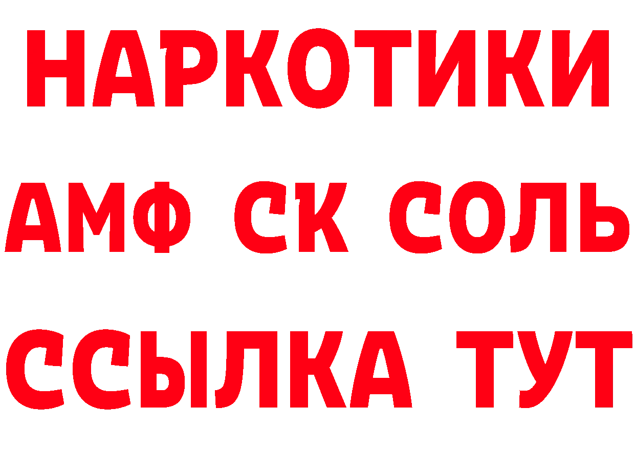 Метамфетамин пудра как войти дарк нет mega Балашов