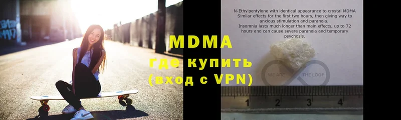 хочу наркоту  Балашов  MDMA VHQ 